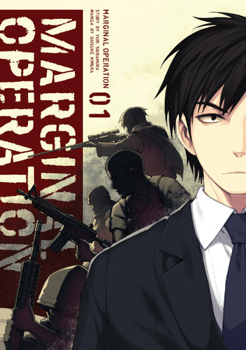 Marginal Operation: Volume 1 (Marginal Operation #1) book cover by 