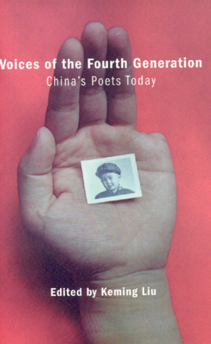 Voices of the Fourth Generation: China's Poets Today book cover by 