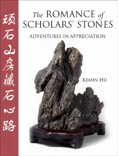 The Romance of Scholar's Stones: Adventures in Appreciation book cover by Kemin Hu