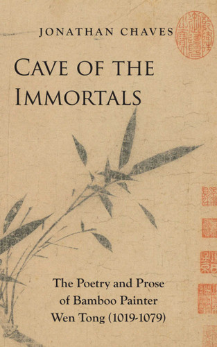Cave of the Immortals: The Poetry and Prose of Bamboo Painter Wen Tong (1019-1079) book cover by Jonathan Chaves