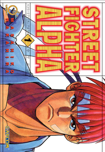 Street Fighter Alpha Volume 1 (Street Fighter Alpha) book cover by Masahiko Nakahira