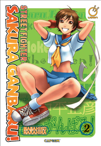 Street Fighter Sakura Ganbaru! Volume 2 (Street Fighter Sakura Ganbaru!) book cover by Masahiko Nakahira