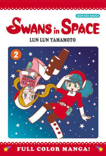 Swans in Space Volume 2 (Swans in Space) book cover by Lun Lun Yamamoto