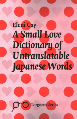 Small Love Dictionary of Untranslatable Japanese Words book cover by Eleni Cay