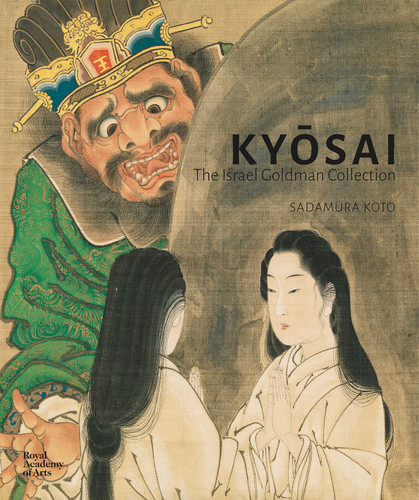Kyosai: The Israel Goldman Collection book cover by 
