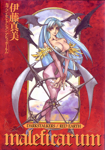 Darkstalkers / Red Earth: Maleficarum Volume 1 (Darkstalkers / Red Earth: Maleficarum) book cover by Itou Mami