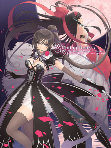 Shining Hearts: Collection of Visual Materials book cover by SEGA