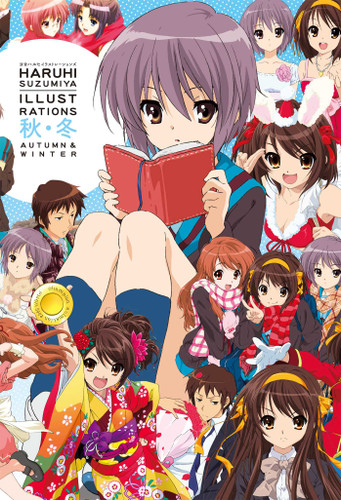 Haruhi Suzumiya Illustrations Volume 2: Autumn & Winter book cover by Kadokawa Shoten