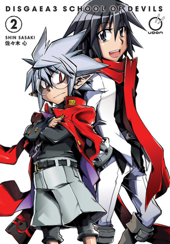 Disgaea 3: School of Devils Volume 2 (Disgaea 3: School of Devils) book cover by Shin Sasaki