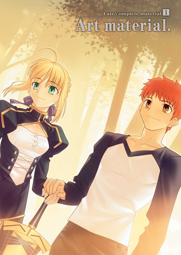 Fate/Complete Material Volume 1: Art Material (FATE Artbook) book cover by Type Moon