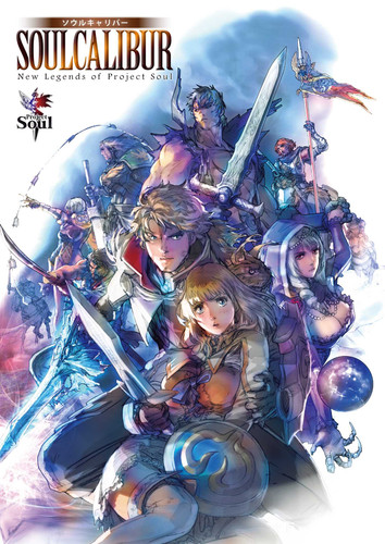 SoulCalibur: New Legends of Project Soul book cover by Namco Bandai Games