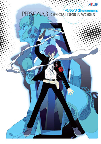 Persona 3: Official Design Works book cover by Atlus