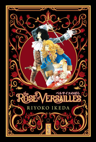 The Rose of Versailles Volume 5 (Rose of Versailles) book cover by Ryoko Ikeda