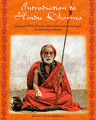 Introduction to Hindu Dharma: Illustrated book cover by Michael Oren Fitzgerald