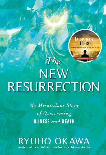 The New Resurrection: My Miraculous Story of Overcoming Illness and Death book cover by Ryuho Okawa