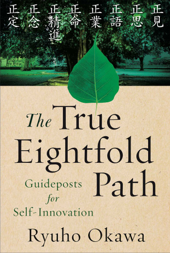 True Eightfold Path: Guideposts for Self-Innovation book cover by Ryuho Okawa