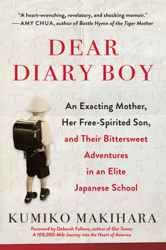 Dear Diary Boy: An Exacting Mother, Her Free-Spirited Son, and Their Bittersweet Adventures in an Elite Japanese School book cover by Kumiko Makihara