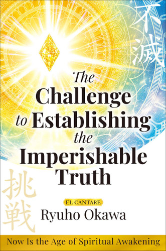 The Challenge to Establishing the Imperishable Truth: Now Is the Age of Spiritual Awakening book cover by Ryuho Okawa