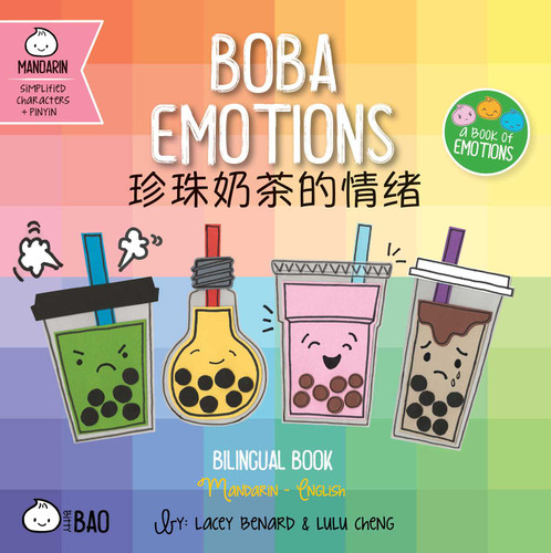 Boba Emotions (Simplified Mandarin-English Version): A Bilingual Book in English and Mandarin with Simplified Characters and Pinyin (Bitty Bao Mandarin-Simplified Characters + English Series) book cover by Lacey Benard, Lulu Cheng