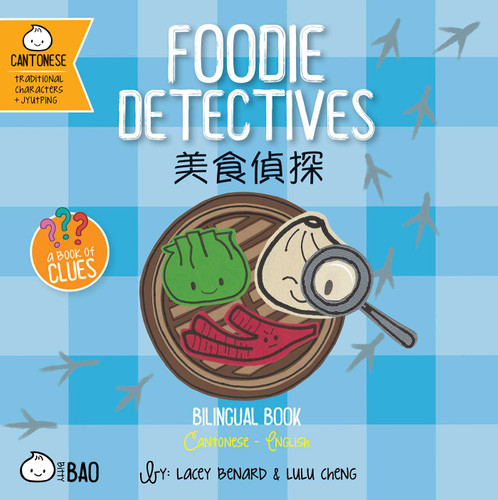 Foodie Detectives (Cantonese-English Version): A Bilingual Book in English and Cantonese with Traditional Characters and Jyutping (Bitty Bao Cantonese + English Series) book cover by Lacey Benard, Lulu Cheng