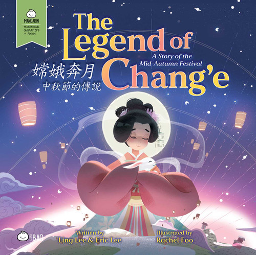The Legend of Chang'e (Traditional Mandarin-English Version): A Bilingual Book in English and Mandarin with Traditional Characters and Pinyin (Bitty Bao Mandarin-Traditional Characters + English Series) book cover by Ling Lee, Eric Lee