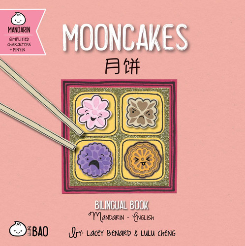 Mooncakes (Simplified Mandarin-English Version): A Bilingual Book in English and Mandarin with Simplified Characters and Pinyin (Bitty Bao Mandarin-Simplified Characters + English Series) book cover by Lacey Benard, Lulu Cheng