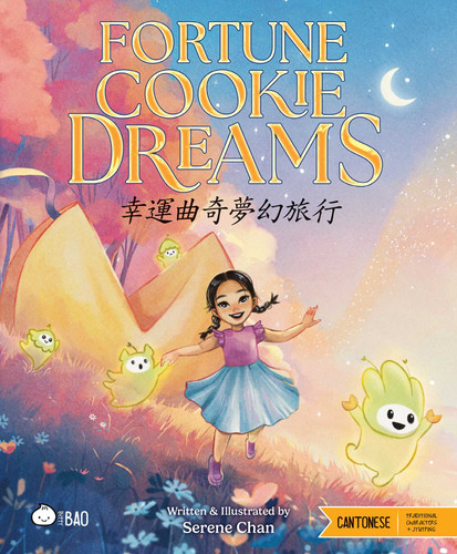 Fortune Cookie Dreams (Cantonese-English Version): A Bilingual Book in English and Cantonese with Traditional Characters and Jyutping (Bitty Bao Cantonese + English Series) book cover by Serene Chan