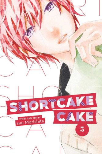 Shortcake Cake, Vol. 3 (Shortcake Cake) book cover by suu Morishita