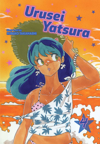 Urusei Yatsura, Vol. 4 (Urusei Yatsura) book cover by Rumiko Takahashi