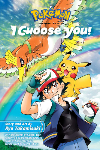 Pokémon the Movie: I Choose You! (Pokémon the Movie (manga)) book cover by Ryo Takamisaki