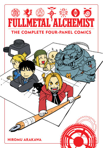 Fullmetal Alchemist: The Complete Four-Panel Comics (Fullmetal Alchemist: The Complete Four-Panel Comics) book cover by Hiromu Arakawa