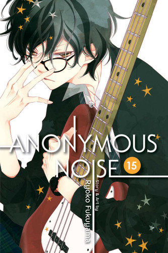 Anonymous Noise, Vol. 15 (Anonymous Noise) book cover by Ryoko Fukuyama