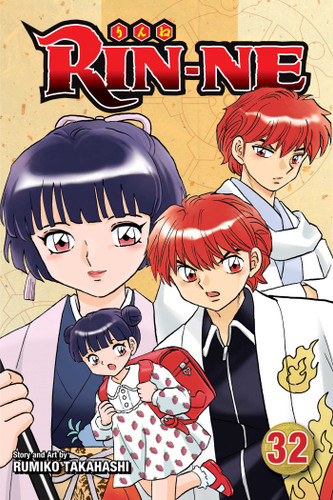 RIN-NE, Vol. 32 (RIN-NE) book cover by Rumiko Takahashi
