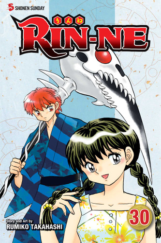 RIN-NE, Vol. 30 (RIN-NE) book cover by Rumiko Takahashi