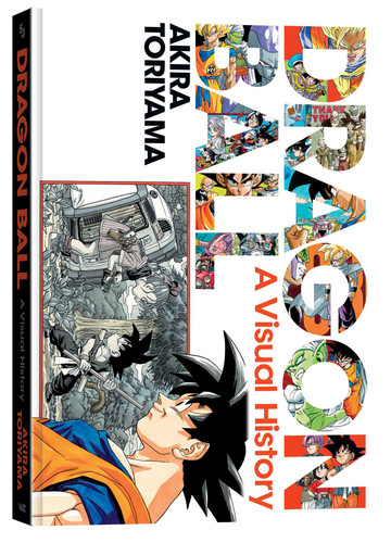 Dragon Ball: A Visual History (Dragon Ball: A Visual History) book cover by 