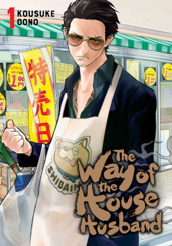 The Way of the Househusband, Vol. 1 (The Way of the Househusband) book cover by Kousuke Oono