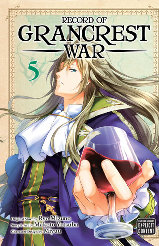 Record of Grancrest War, Vol. 5 (Record of Grancrest War) book cover by Ryo Mizuno, Makoto Yotsuba