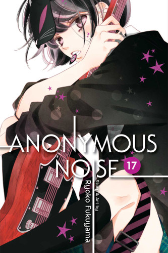 Anonymous Noise, Vol. 17 (Anonymous Noise) book cover by Ryoko Fukuyama