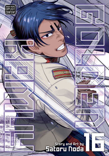 Golden Kamuy, Vol. 16 (Golden Kamuy) book cover by Satoru Noda
