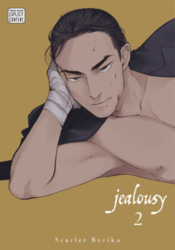 Jealousy, Vol. 2 (Jealousy) book cover by Scarlet Beriko