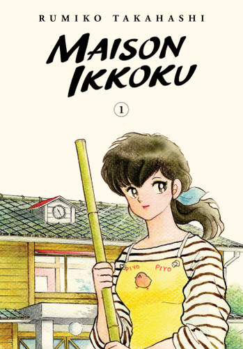 Maison Ikkoku Collector's Edition, Vol. 1 (Maison Ikkoku Collector's Edition) book cover by Rumiko Takahashi