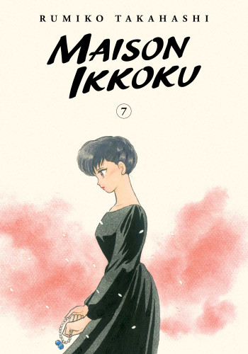 Maison Ikkoku Collector's Edition, Vol. 7 (Maison Ikkoku Collector's Edition) book cover by Rumiko Takahashi