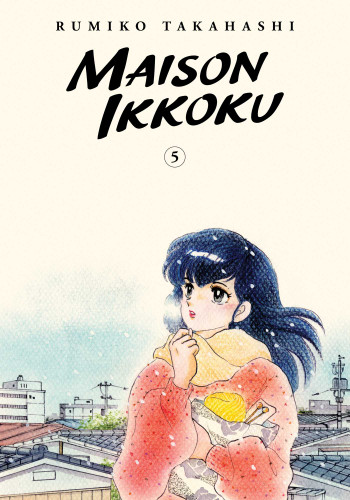 Maison Ikkoku Collector's Edition, Vol. 5 (Maison Ikkoku Collector's Edition) book cover by Rumiko Takahashi