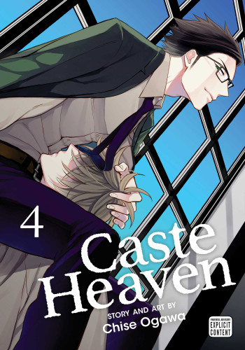 Caste Heaven, Vol. 4 (Caste Heaven) book cover by Chise Ogawa