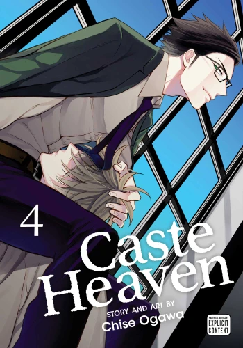 Caste Heaven, Vol. 4 (Caste Heaven) book cover by Chise Ogawa