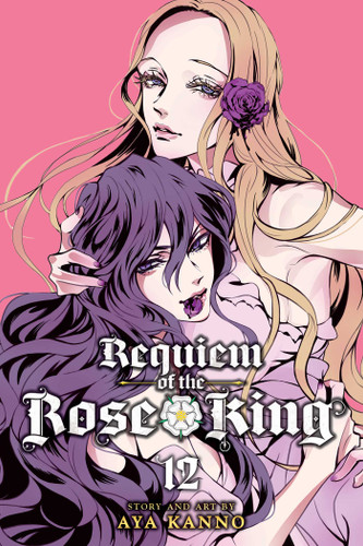 Requiem of the Rose King, Vol. 12 (Requiem of the Rose King) book cover by Aya Kanno