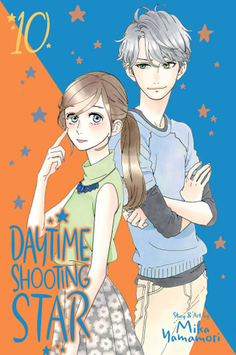 Daytime Shooting Star, Vol. 10 (Daytime Shooting Star) book cover by Mika Yamamori