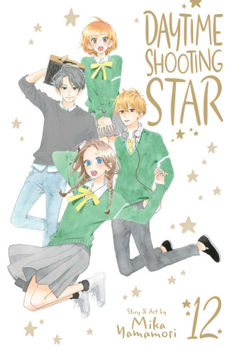 Daytime Shooting Star, Vol. 12 (Daytime Shooting Star) book cover by Mika Yamamori