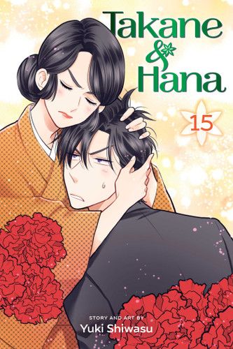 Takane & Hana, Vol. 15 (Takane & Hana) book cover by Yuki Shiwasu