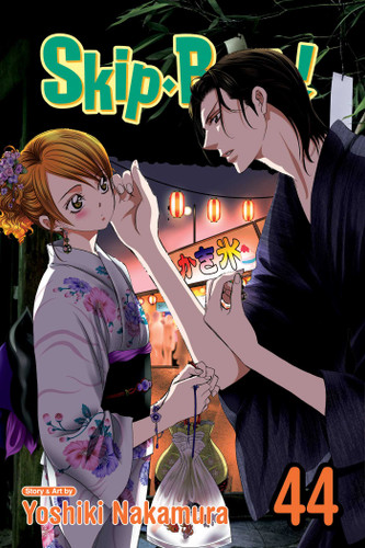 Skip·Beat!, Vol. 44 (Skip·Beat!) book cover by Yoshiki Nakamura